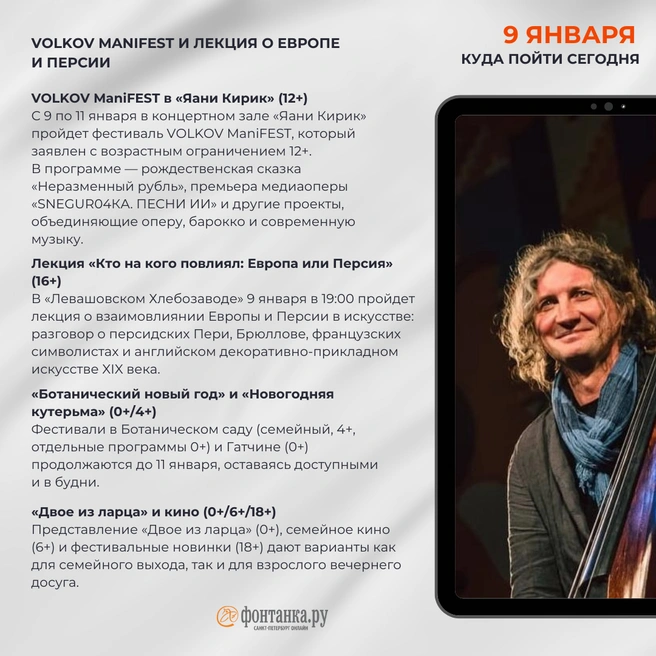 Источник: Светлана Григошина