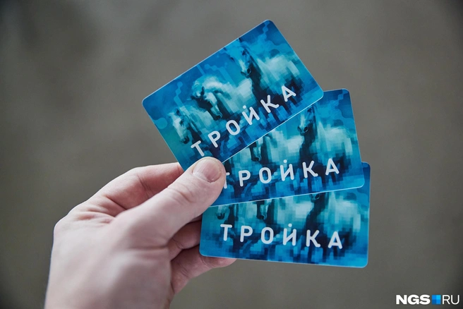 В Красноярске может появится карта «Тройка» | Источник: Александр Ощепков / NGS.RU