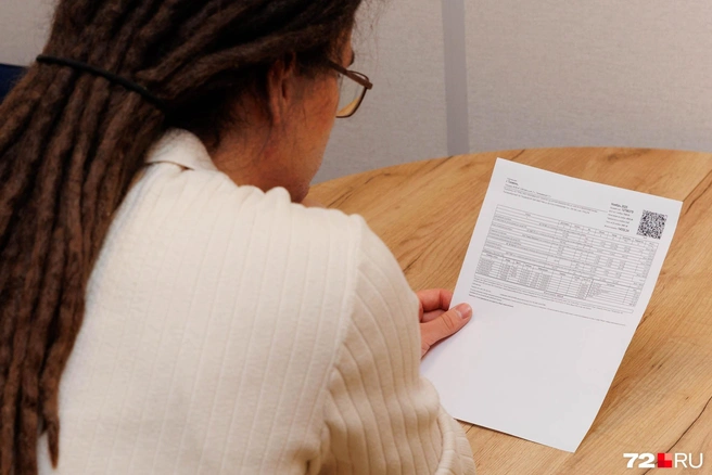 Первая индексация тарифов будет 1 января, следующая&nbsp;— 1 октября. Вот осенью все заметно подорожает | Источник: Ирина Шарова / 72.RU 