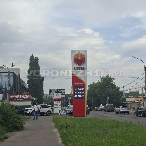 Цена на ВТК на Космонавтов | Источник: Алёна Воропаева /Voronezh1.ru