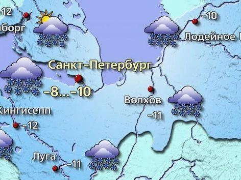 Источник: meteovesti.ru