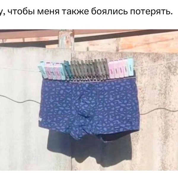 Источник: соцсети