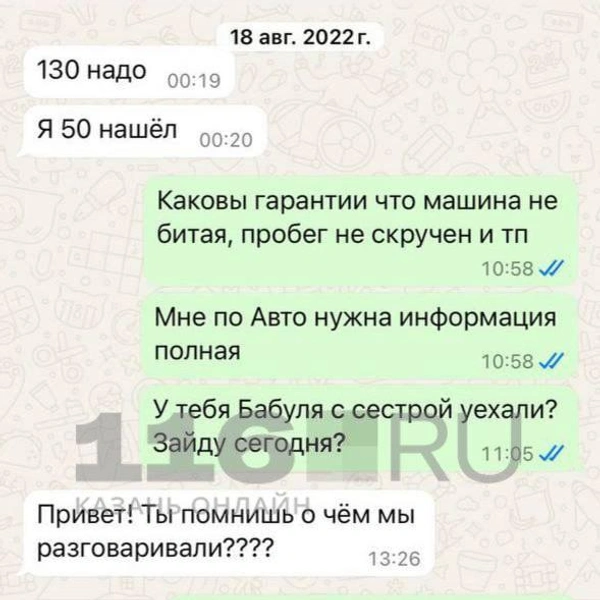 Источник: Предоставлено героем материала