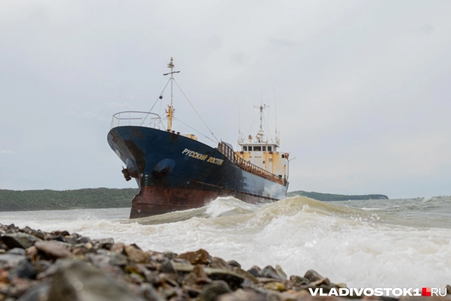 Источник: Елена Буйвол / VLADIVOSTOK1.RU