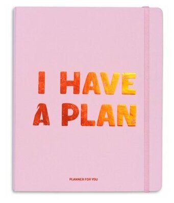 Планер Orner «I have a plan» Pink