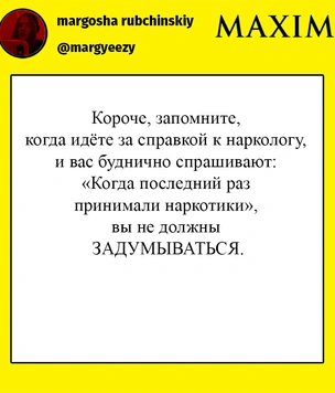 Шутки вторника и Минутослав