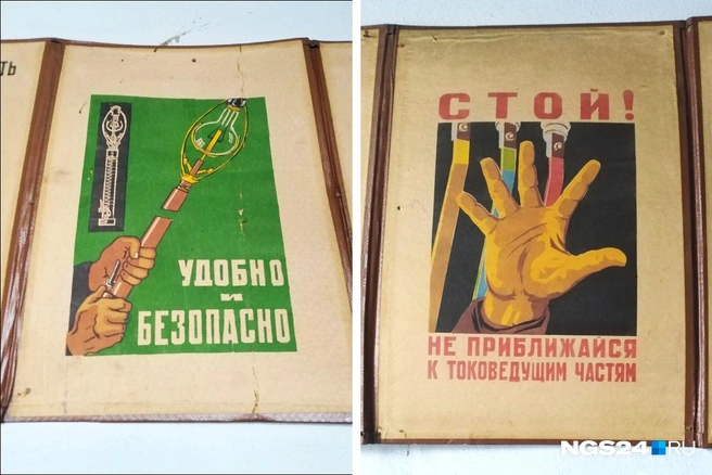 Еще несколько плакатов о безопасности | Источник: Мария Антюшева