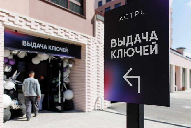 Источник: «Паритет Девелопмент»