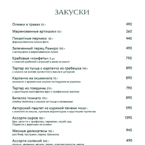 Источник: amavi.cafe/bluda