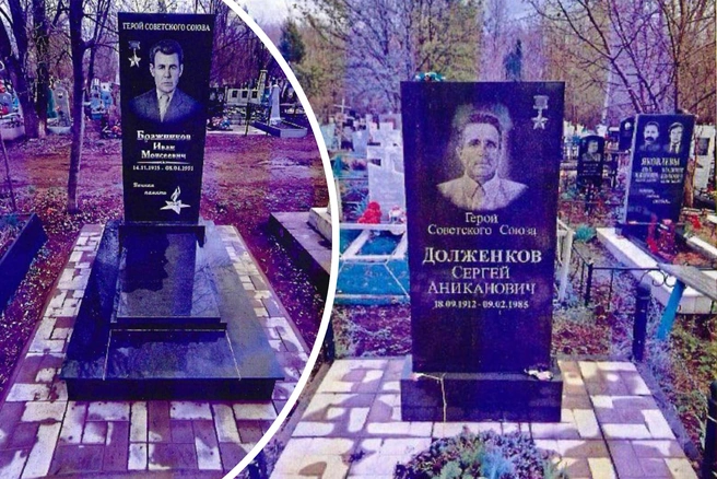 В Оренбуржье еще пять могил ветеранов ВОВ стали объектами культурного наследия | Источник: Скриншот из Приказов ИГООКНОО / pravo.orb.ru