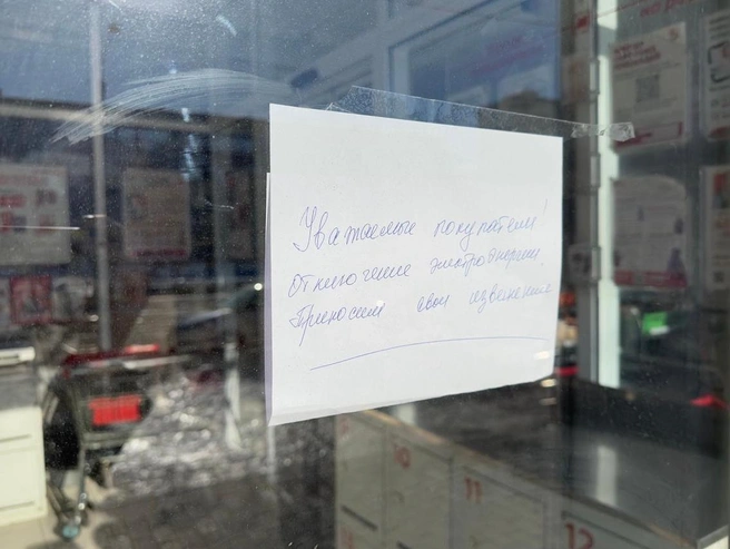 Скачок напряжения имел серьёзные последствия для ряда коммерческих объектов. | Источник: Алексей Волхонский / V1.RU