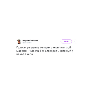 Шутки среды и покемоны наоборот