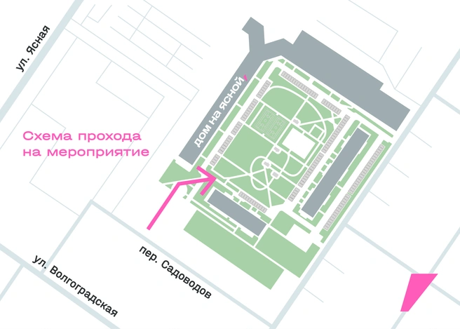 Праздник во дворе для всей семьи пройдет 13 сентября, вход свободный | Источник: «Практика»