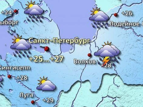 Источник: meteovesti.ru