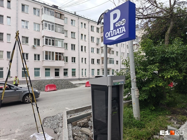 Паркоматы временно отключили | Источник: Кирилл Кушнов / E1.RU