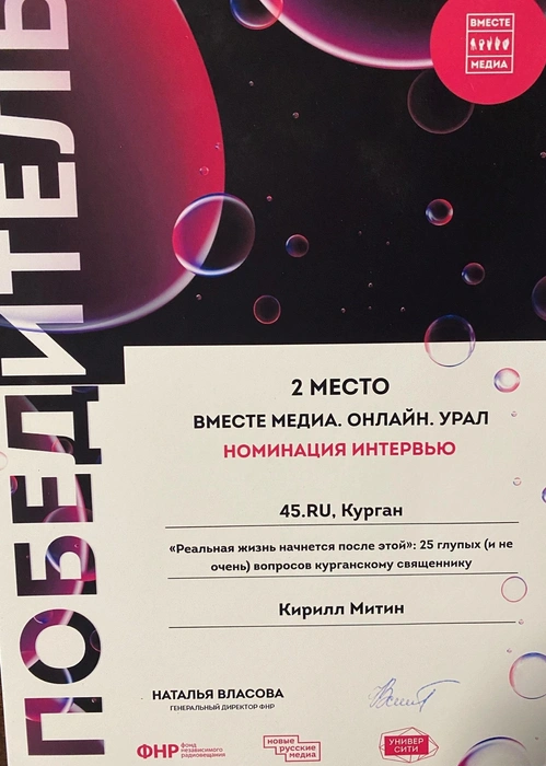 Источник: Редакция сайта