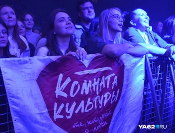И с плакатом | Источник: Виктория Улитова / YA62.RU