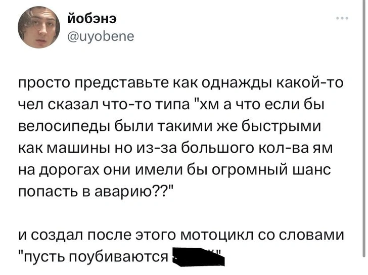 Шутки пятницы и энергетье