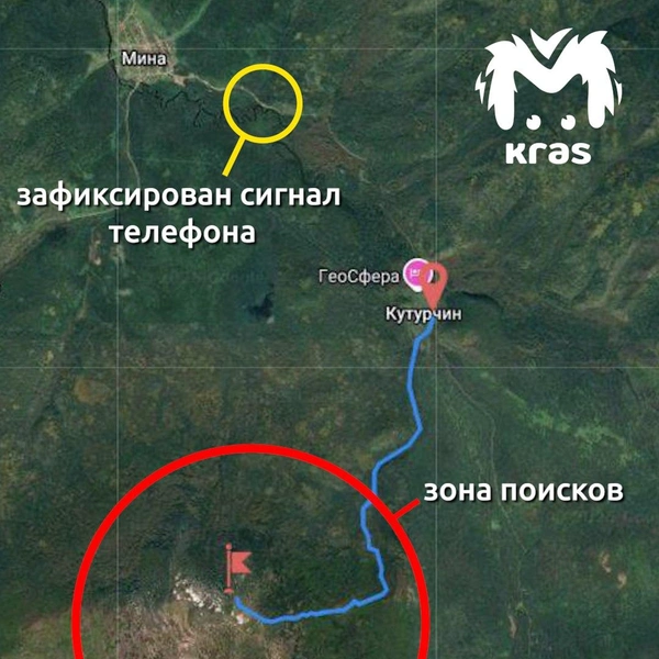 Спасатели выехали на место, где им удалось зафиксировать сигнал телефона