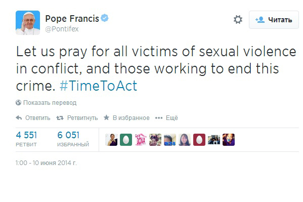 Папа Франциск | Источник: Twitter/popefrancisk