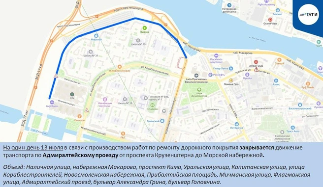 Источник: ГАТИ Петербурга