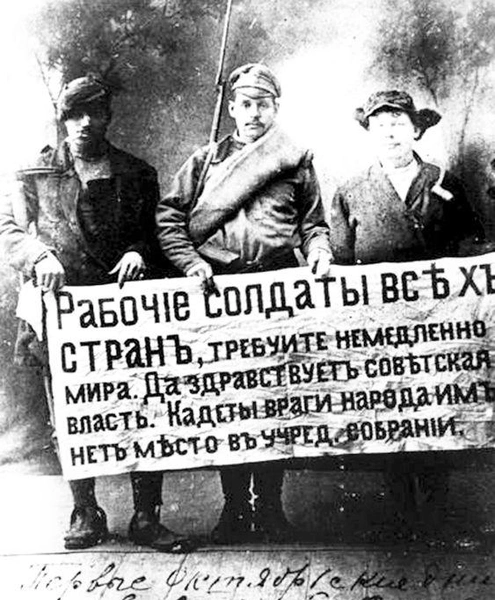 С ноября 1917 — по март 1918-го лишь 15 из 84 крупных российских городов оказали вооруженное сопротивление большевикам | Источник: MARY EVANS / VOSTOCK PHOTO