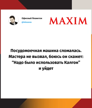 Твиты пятницы и реальные дацаны