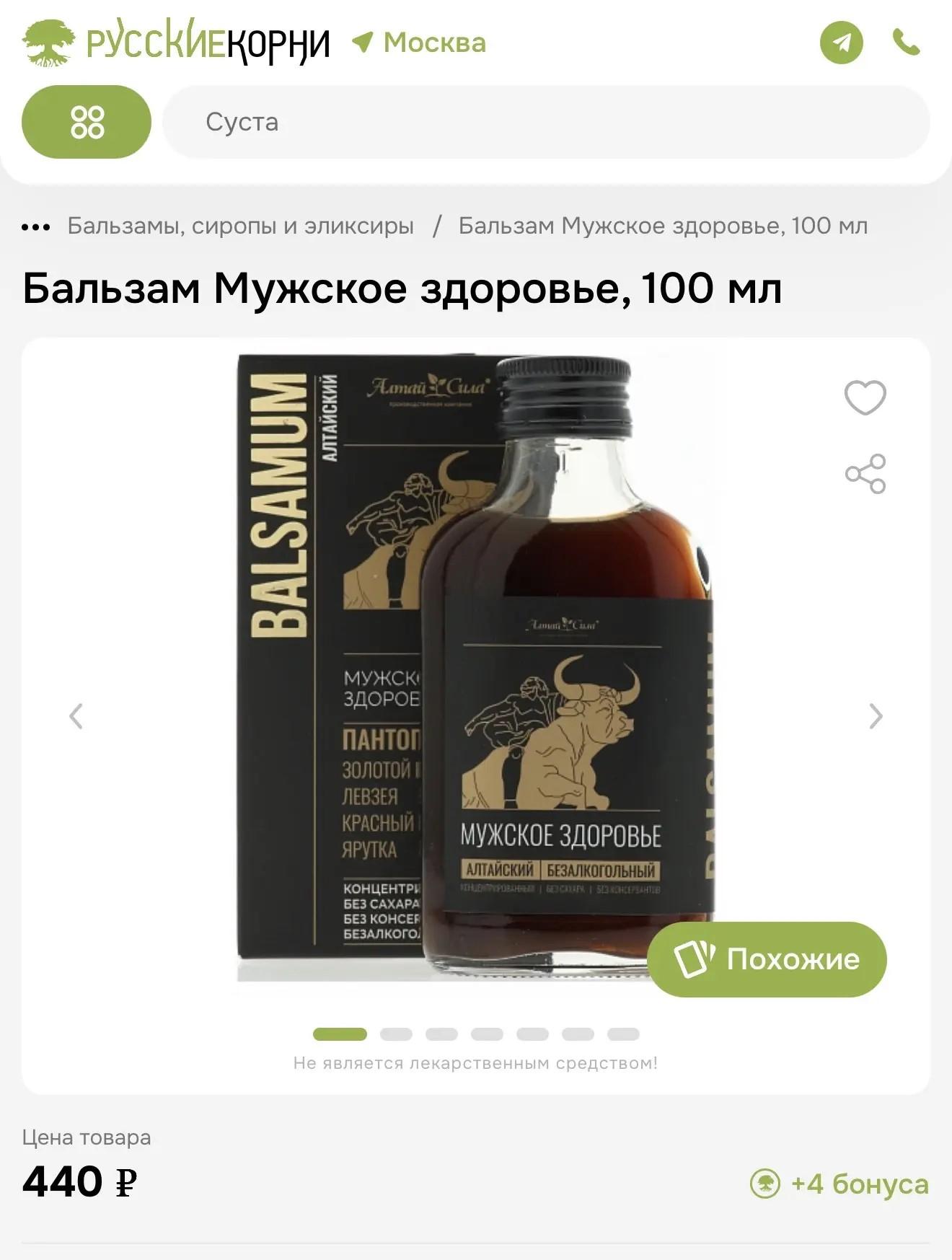 Чаепитие не для бедных: что продают в филиале Национального центра «Россия» в Рязани