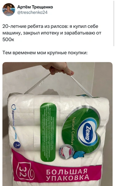 Источник: X (Twitter)
