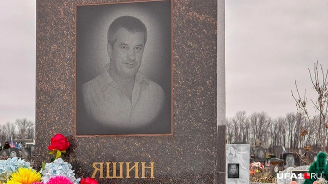 Коллеги были уверены, что между Евстафьевым и Яшиным прекрасные отношения, и тот сам негодовал из-за подписанной его именем анонимки | Источник: Булат Салихов / UFA1.RU
