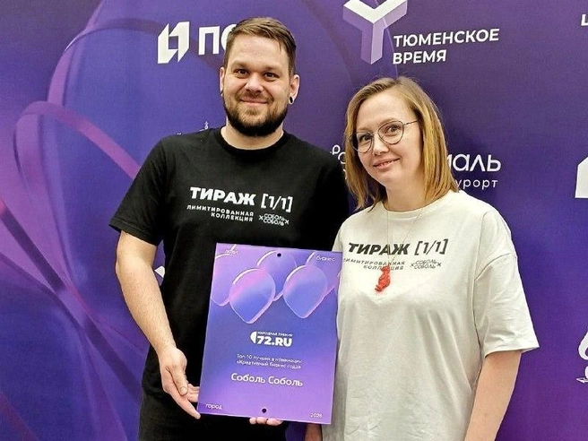 Источник: Александр Орлов