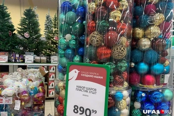 Как вам набор в целое ведро?