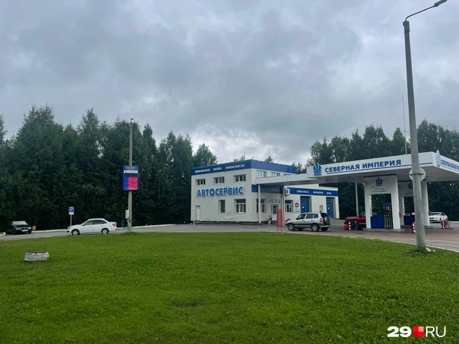 Источник: Антон Данилов / 29.RU