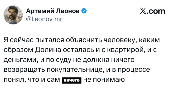 Лучшие и самые смешные мемы про Ларису Долину и ситуацию с квартирой | Источник: Соцсети