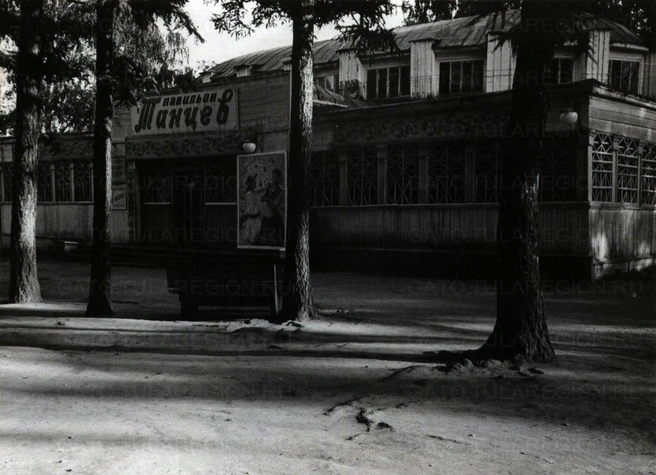 Фото датировано 1958 годом | Источник: Государственный архив Тульской области