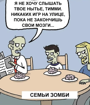 15 уморительных картинок с черным юмором для умных и не очень
