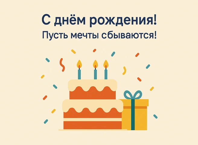 Источник: Городские медиа