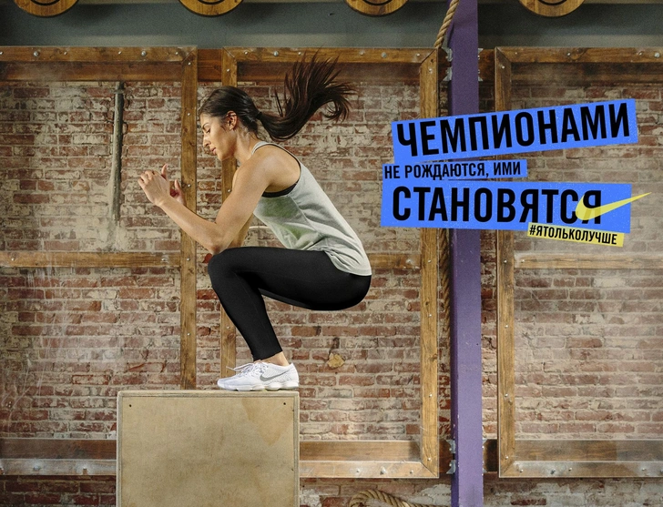 Nike Women Moscow в Парке Горького