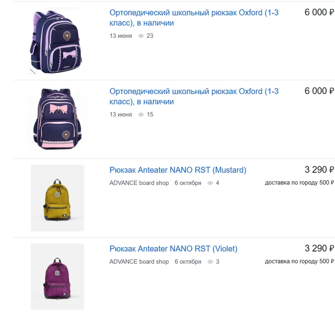 Источник: farpost.ru