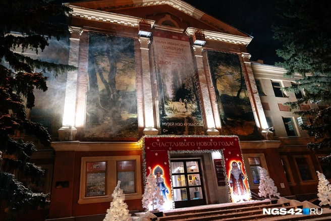 Музей изобразительных искусств Кемерова присоединился к праздничной подготовке и, считаем, очень удачно  | Источник: Максим Серков / NGS42.RU
