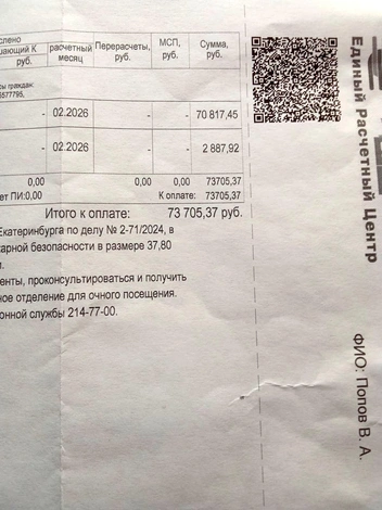 За ремонт придется отдать больше 70 тысяч рублей (каждому) | Источник: «Район Пионерский» / Vk.com