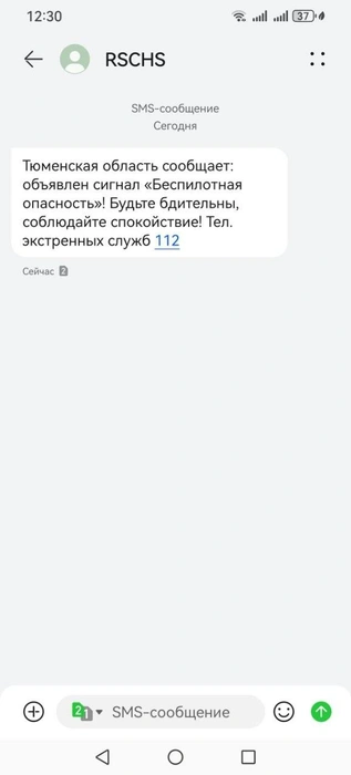 Источник: Читатель 72.RU