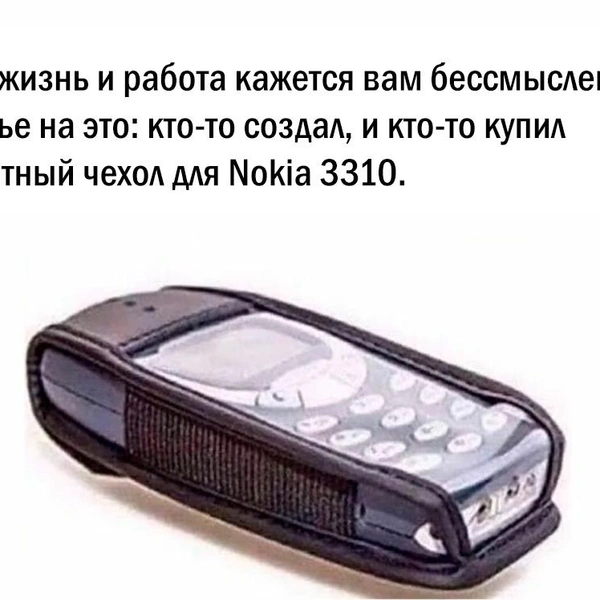 Источник: соцсети