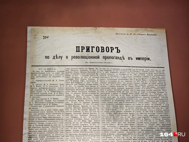 Из истории России | Источник: Семен Коротов-Майбах / 164.RU
