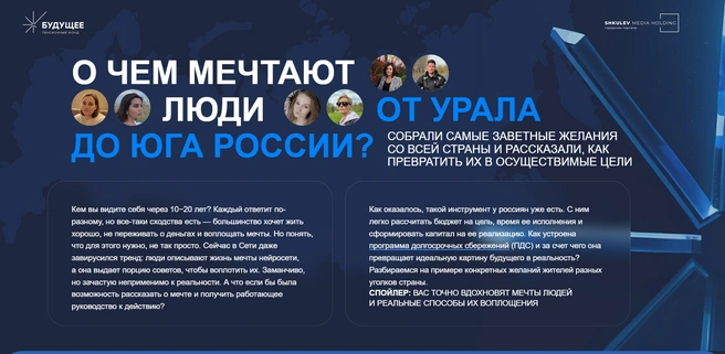 Мультимедийный лонгридСамый популярный текстовый формат. Мы любим и умеем рассказывать истории&nbsp;— вы можете выбрать сюжет самостоятельно (например, рассказать об истории вашего бизнеса) или получить интеграцию в один из наших материалов.Пример