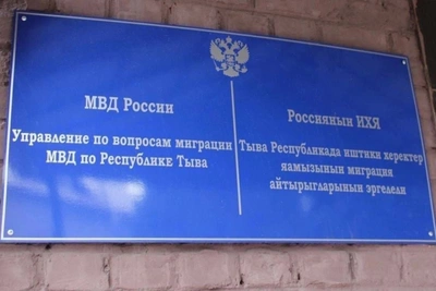 Житель Кызыла перевел мошенникам 35 тысяч на «инвестициях»
