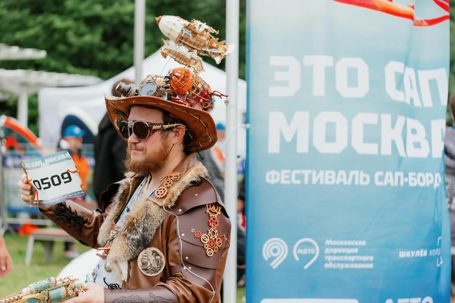Источник: предоставлено организатором