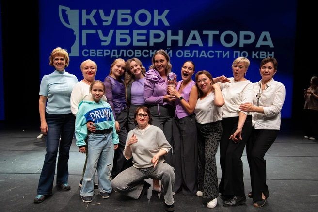 В 2024 году команда стала обладателем кубка губернатора Свердловской области | Источник: blizhe_k_detyam_ekb / T.me