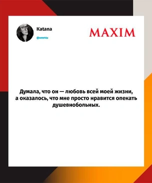 Самые смешные шутки понедельника и «скелет из Скайрима»