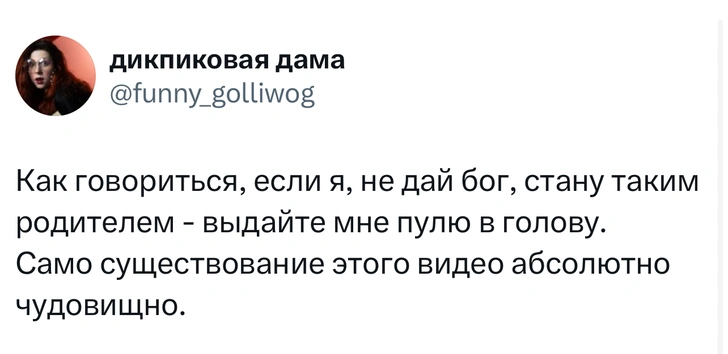 Источник: X (Twitter)